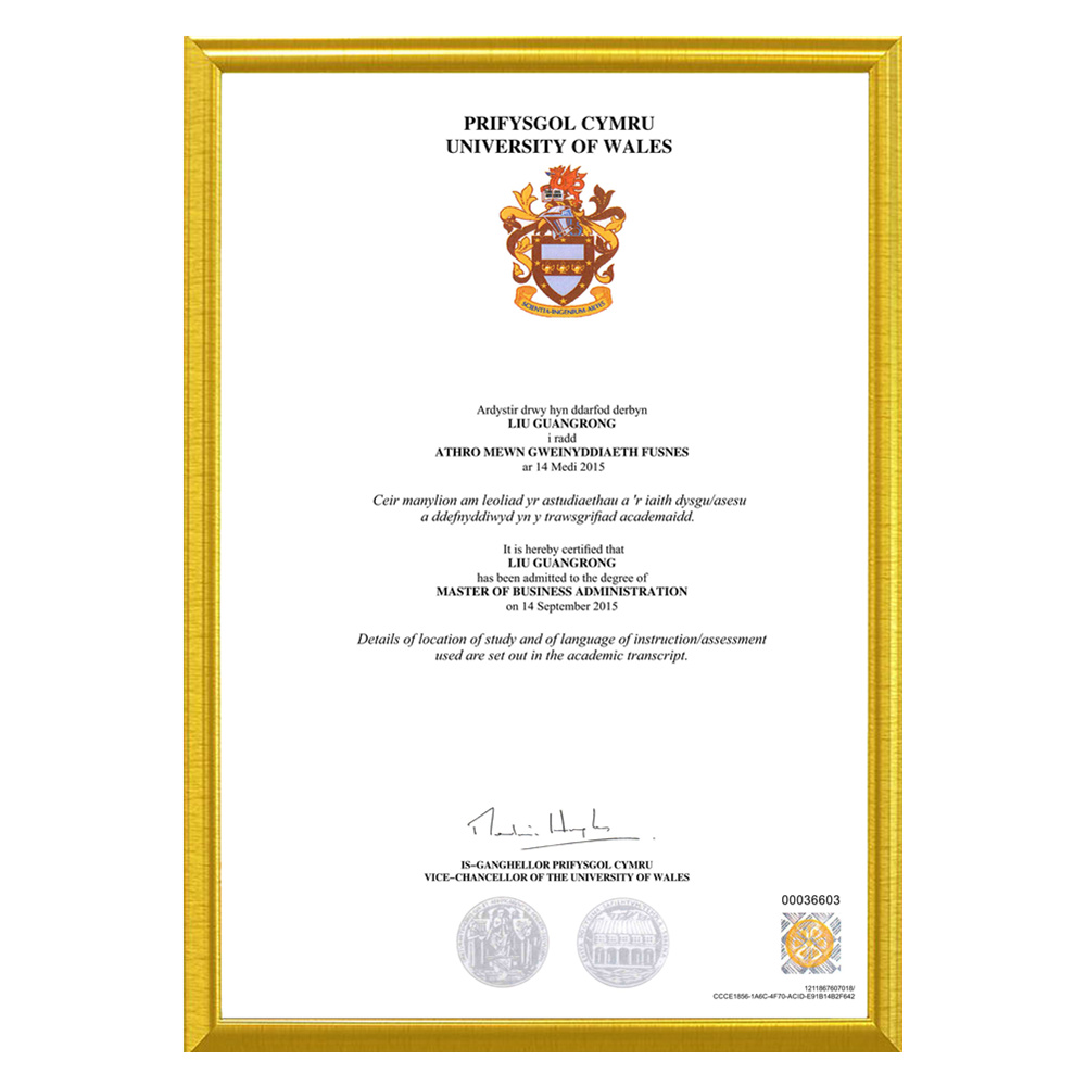 藍海集團執行董事劉光容的英國威爾士大學工商管理碩士學位證書